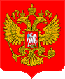 Escudo estatal de la Federacion Rusa