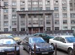 Duma (parlamento) Estatal