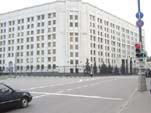 Ministerio de Defensa
