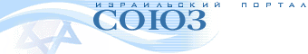 Soyuz forum (in russian language)