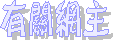 �������D
