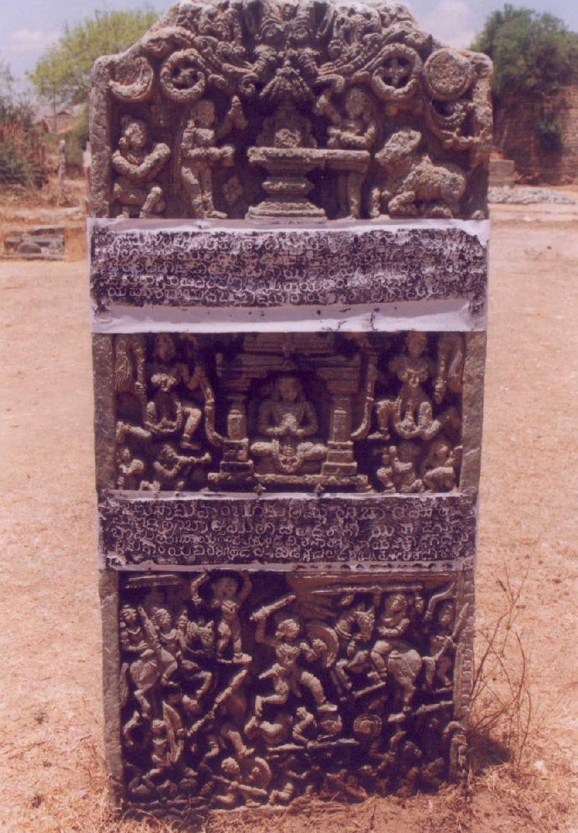 asandi inscription