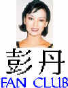 Diana110.jpg (22318 bytes)