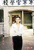 Diana145.jpg (4865 bytes)