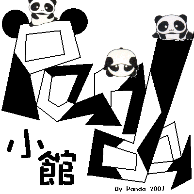 Panda�ۤv�e��