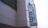 sign.jpg (46391 bytes)