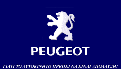 PEUGEOT