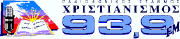 Xristianismos.gif (5161 bytes)