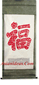 plcolor.JPG (15129 bytes)