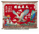 plcolor.JPG (15129 bytes)