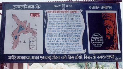 Map of Rajgad District