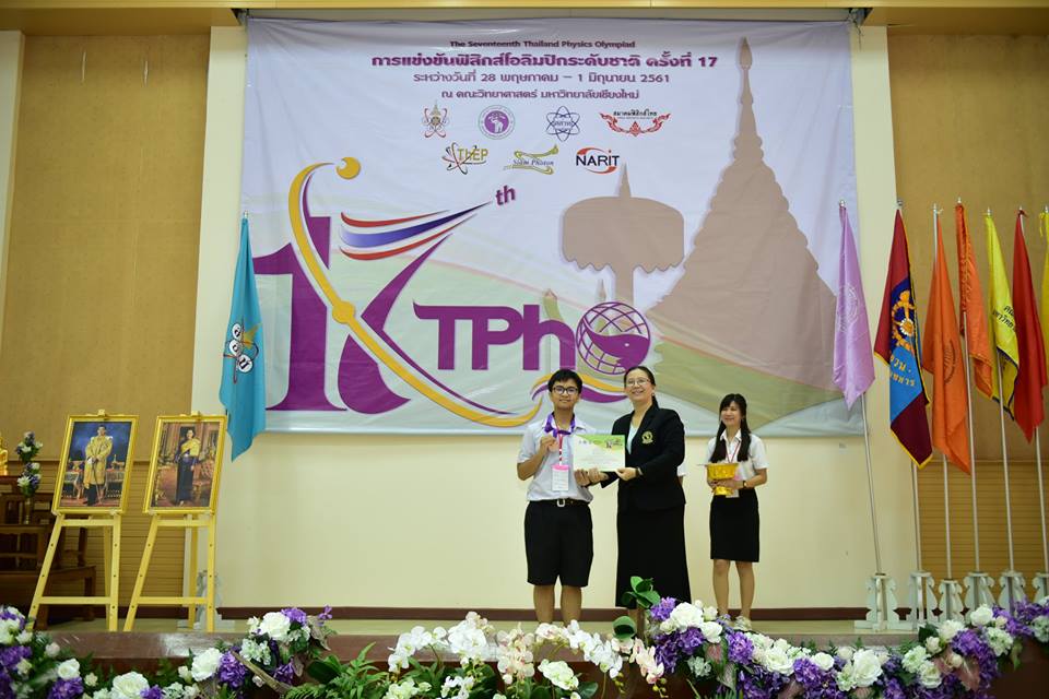 TPhO17_click