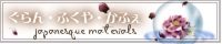 Japanese backgrounds, graphics, clipart...etc