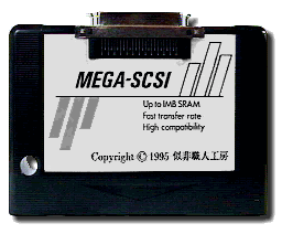 MegaSCSI