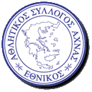Ethnikos