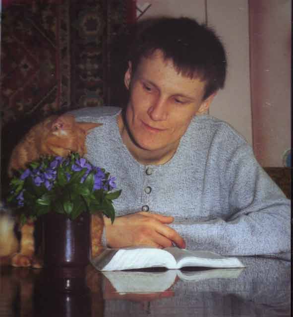 Kostya is reading The Bible
