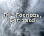 � -�������, ��� ����