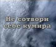 �� ������� ���� ������...