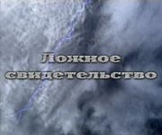 ������ �������������...