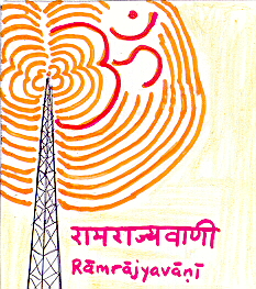 Ramrajyavani
