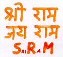 SRM