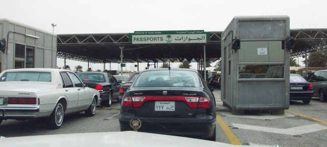 Passport control on the King Fahad Causeway to Bahrain