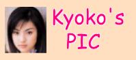 kyoko