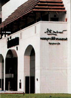 Pridi Library