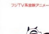 Ranma & group