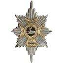 The Worcestershire and Sherwood Foresters Regiment