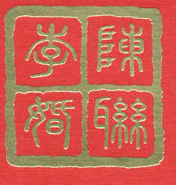 names.jpg (10766 bytes)