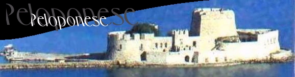 Peloponese - Bourtzi - Nafplio