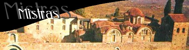 Peloponese - Mistras