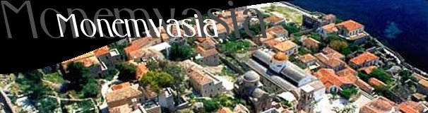 Peloponese - Monemvasia