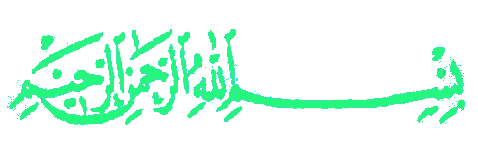 In the name of GOD