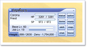 Corona Skin for Ragnarok Online