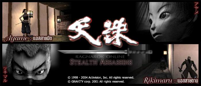 Assassins is Hard Mode