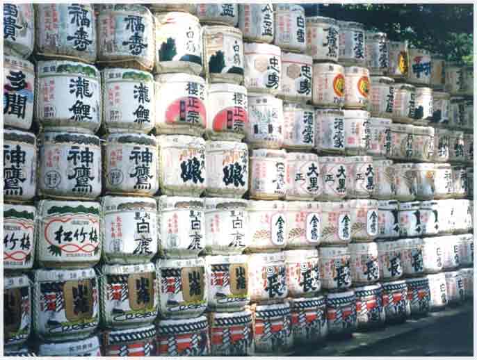 sake 