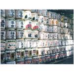 sake 