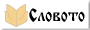 Visit The Best Literary Bulgarian Site!
