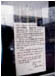 CS12surmannote