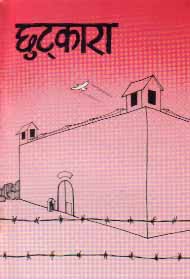 Booklet
