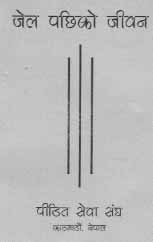 Booklet