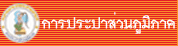 ��û�л���ǹ�����Ҥ