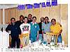 Kita-Kita Reunion In LA, CA USA (2001) -courtesy of Ariel Ong