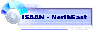 ISAAN - NorthEast