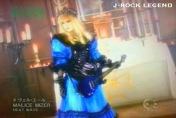 Mana-sama, in my favorite video still in all of Bel Air. Gotta love that pose! 