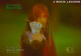 Kami-sama, flashing tarot cards (You almost HAD to have seen Verte Aile/Bel Air de l'image for this video to make any sense) A little blurry, but it's the best I could get of this!
