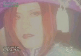 Gekka no Yasoukyoku - Kami-sama - This was his expression as he watched in shock, Yu~ki, sitting next to him, turn to bones and fall to dust on the floor...I just couldn't resist that expression. The video is quite blurry, so I resisted making more stills