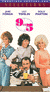 9 to 5